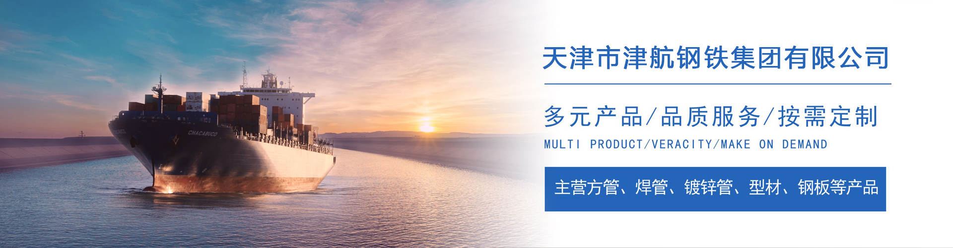 青白江关于我们